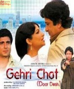 Door Desh 1983 song download